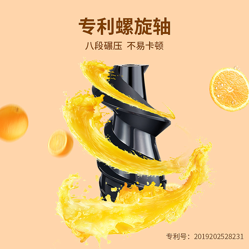bestaid大口径家用渣汁分离原汁机 bestaid榨汁机