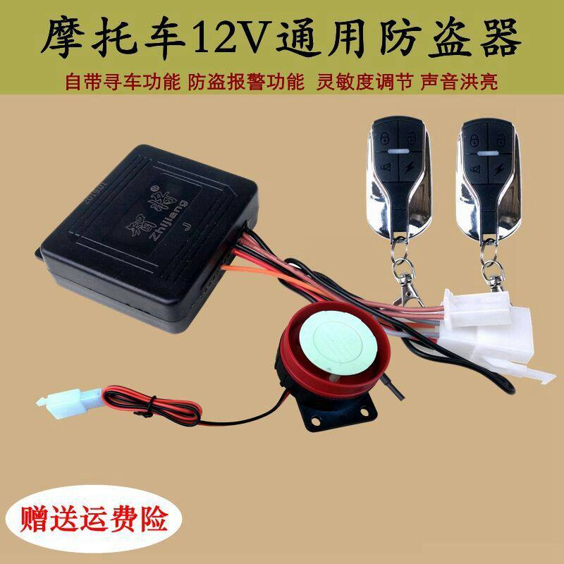 踏板警报器 新人首单立减十元 21年7月 淘宝海外
