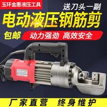 RC-16 20 22 25 25 electric hydraulic steel shearer cut off machine bending machine bending machine bending machine