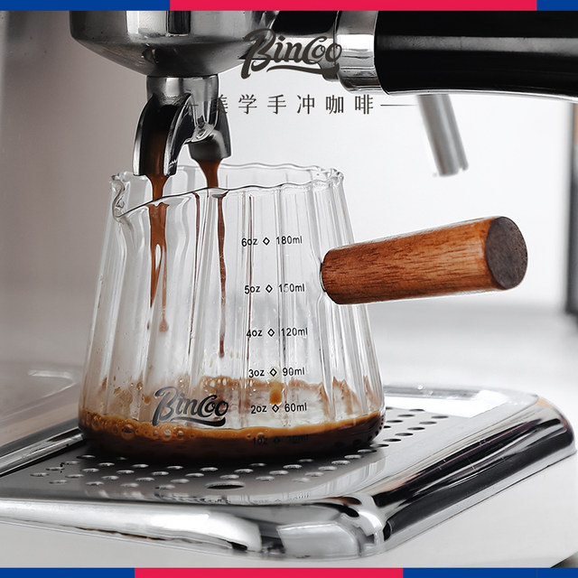 Bincoo coffee measuring cup concentrated extract cup