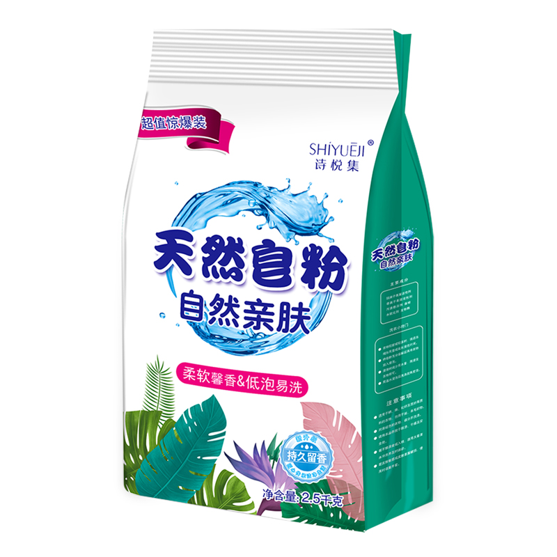 天然皂粉洗衣粉5斤家庭实惠装薰衣草大袋正品包邮家用促销10批发-图3