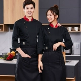 Catering Chef Work Olde мужская длинная рукавая высококачественная торт отель кухонная одежда Осенняя пекарь пекарь