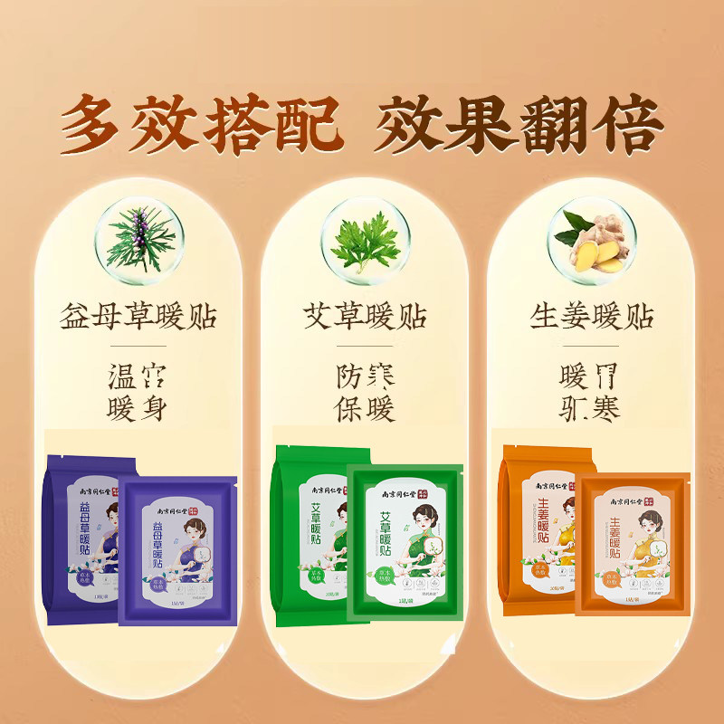 图5