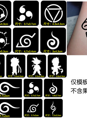 镂空纹身模板暂时纹身彩绘