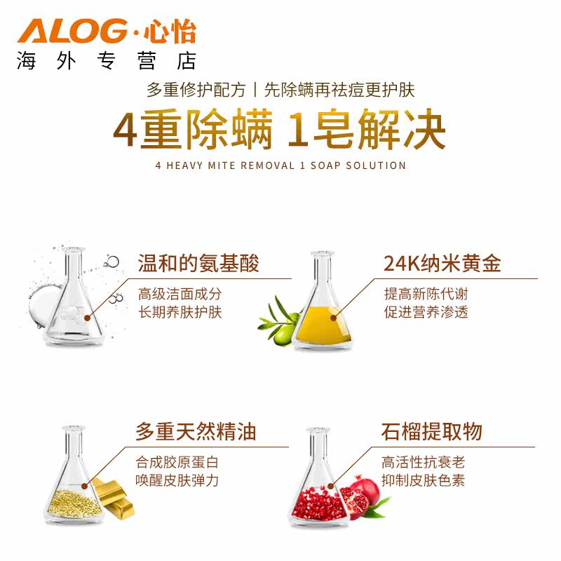 gold foll除螨神仙球澳洲皂大金瓶 心怡海外洁面