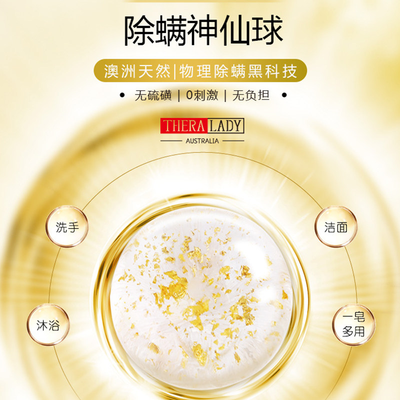gold foll除螨神仙球澳洲皂大金瓶 心怡海外洁面