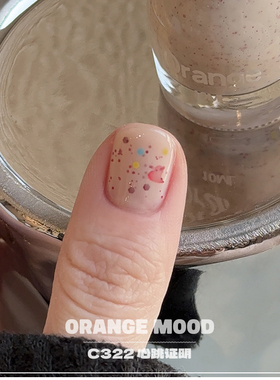 Orange指甲油【C301-C350】色号链接免烤快干持久2026亮片指甲油
