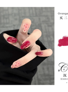 Orange甘露寺裸色指甲油免烤持久速干新色显白水性指甲油2026新款
