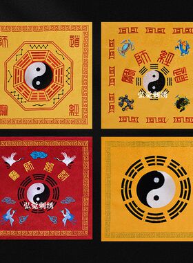 道士刺绣仙鹤八卦盖经书