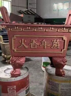 定制全铸铁香炉寺庙祠堂