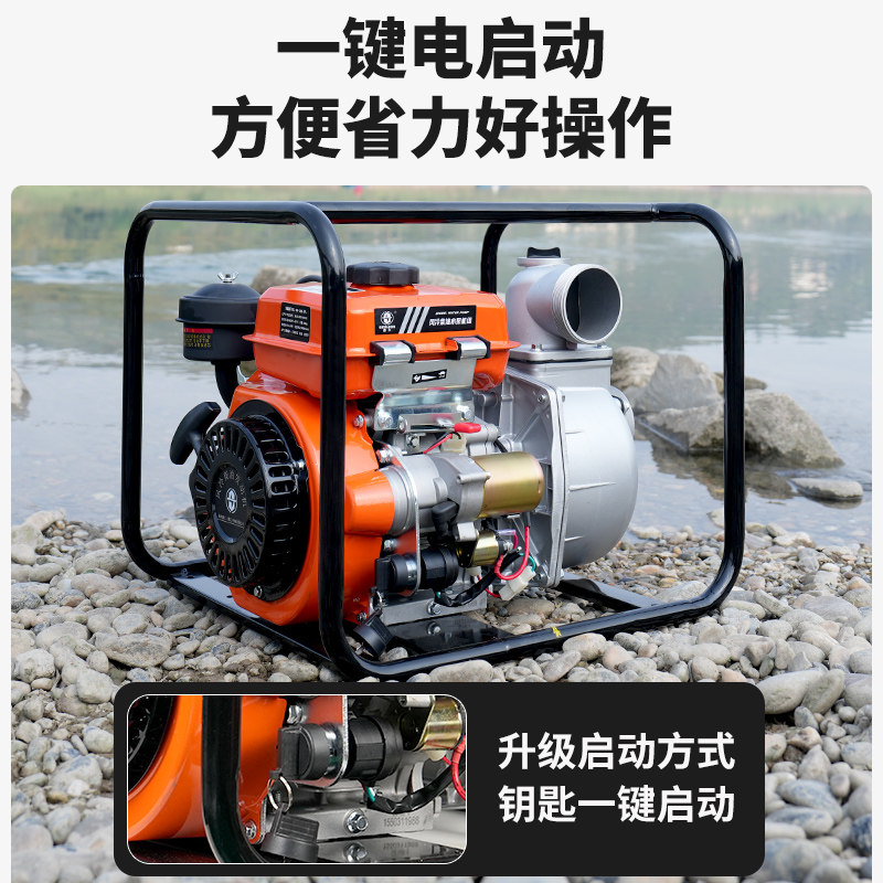 森久汽油柴油抽水泵小型手提自吸式大流量高扬程2/3/4寸农田灌溉