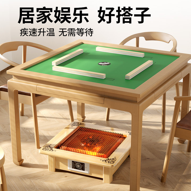 实木烤火炉取暖器家用桌下电烤火盆节能电炉子烤火器暖脚电烤炉,淘宝优惠券,粉丝福利购,淘宝优惠卷