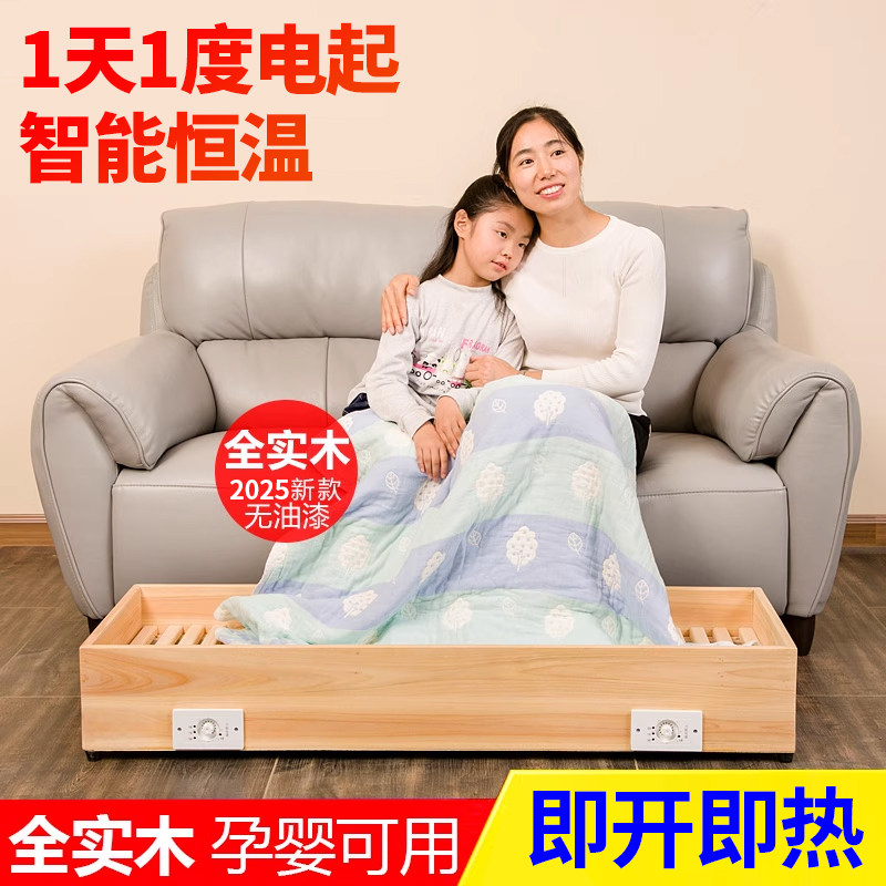 湘威烤火炉取暖器实木电火桶暖脚器火箱家用火桶烤火箱烤脚取暖器,淘宝优惠券,粉丝福利购,淘宝优惠卷