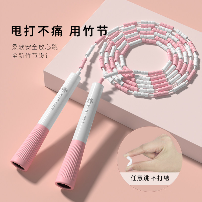 儿童沙式竹节跳绳小学生专用跳绳花式跳绳花样不打结初学专用N1