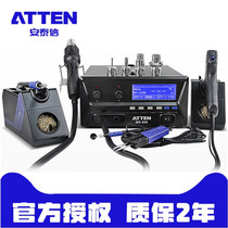 Antai letter MS-900 electric soldering iron hot-wind dismantling welding table electric suction machine electric tweezers electric tweezers four-in-one intelligent maintenance