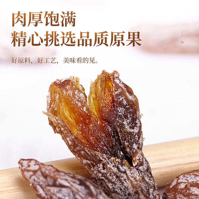 谁果盐津200g罐装散装免洗葡萄干 谁果葡萄干