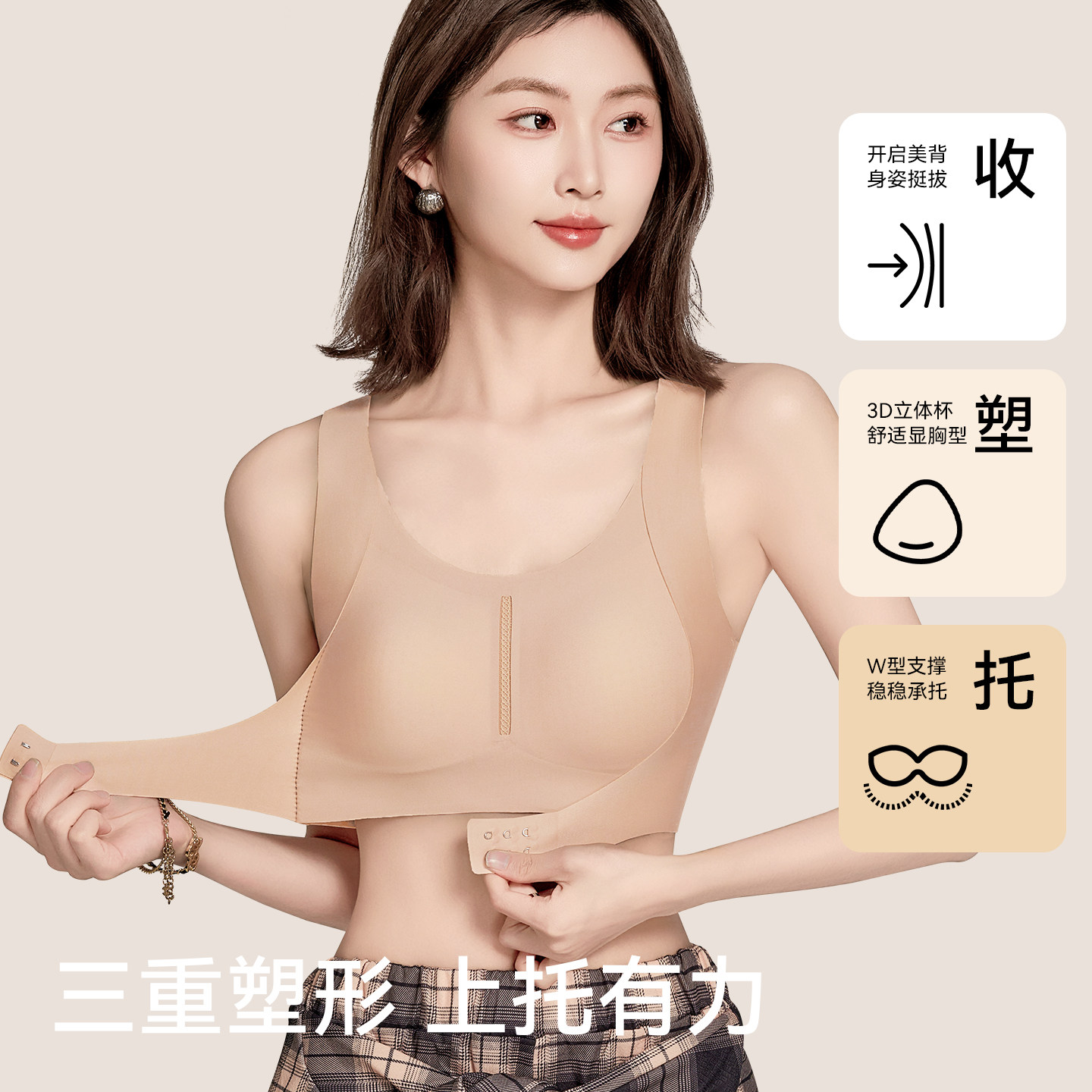 猫人无痕内衣女士前扣聚拢提拉运动专用防下垂交叉美背塑形文胸罩,淘宝优惠券,粉丝福利购,淘宝优惠卷