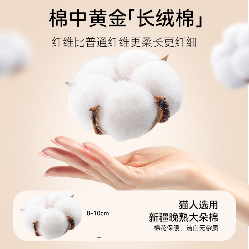 猫人保暖内衣女士纯棉无痕修身打底棉毛衫秋冬季秋衣秋裤套装薄款,淘宝优惠券,粉丝福利购,淘宝优惠卷