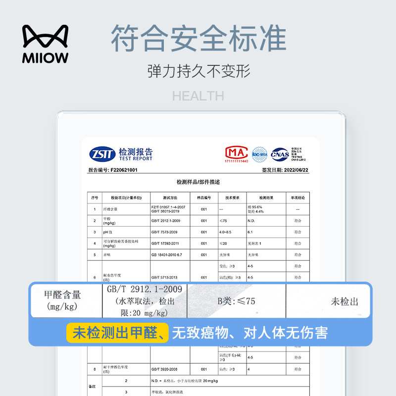  猫人明曦男平角内裤