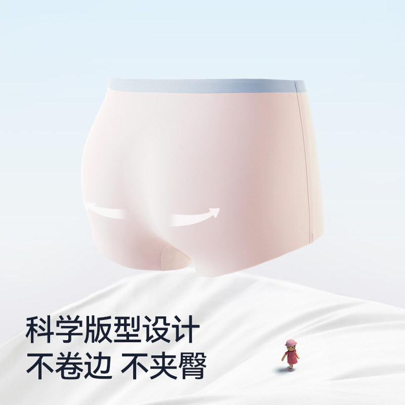 猫人儿童内裤女生中大童抗菌裆初中小学生四角短裤平角安全裤无痕,淘宝优惠券,粉丝福利购,淘宝优惠卷