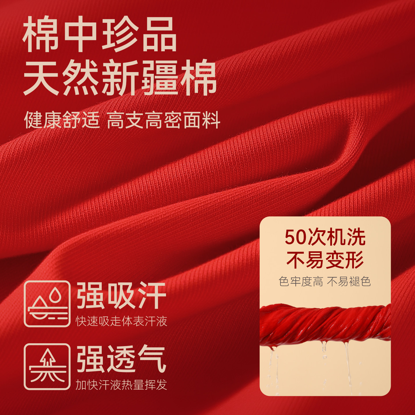 猫人本命年红色男士内裤纯棉男款加长款防磨腿运动四角裤大码男生,淘宝优惠券,粉丝福利购,淘宝优惠卷