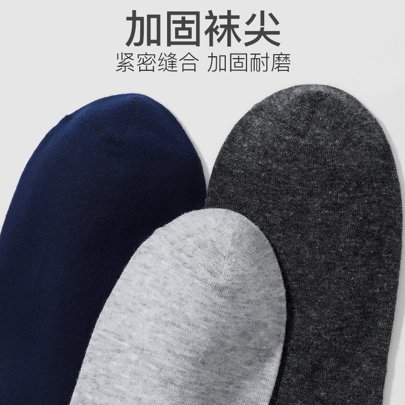  猫人明曦短袜/打底袜/丝袜/美腿袜