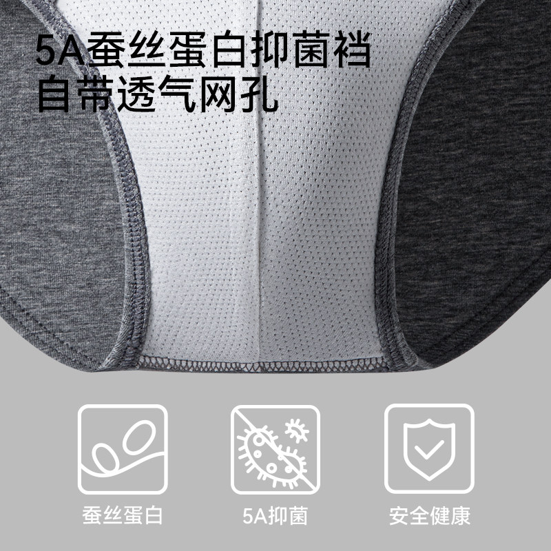 猫人男士三角裤男款纯棉抑菌内裤中腰男式大码透气短裤头底裤衩夏,淘宝优惠券,粉丝福利购,淘宝优惠卷