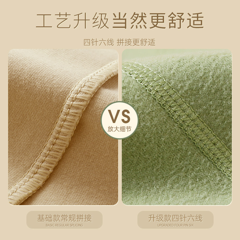 猫人无痕保暖女秋衣套装发热打底衫 猫人明曦保暖上装