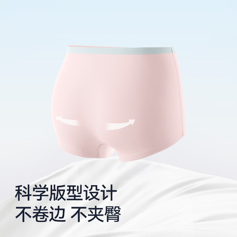 猫人儿童纯棉内裤女孩抗菌平角短裤中小童宝宝不夹PP女童四角裤衩,淘宝优惠券,粉丝福利购,淘宝优惠卷