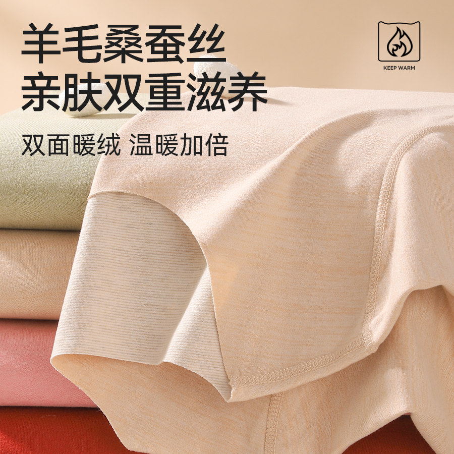 猫人少女保暖内衣大童初高中学生校服内搭打底衫秋衣秋裤套装冬季,淘宝优惠券,粉丝福利购,淘宝优惠卷