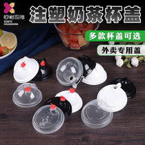 90 calibre injection moulded flat cover thickened plastic cup cover disposable milk tea cup wire anti-leakage cover juice cup panda cover