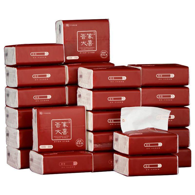 结婚纸巾抽纸婚庆餐巾纸订婚整箱婚礼婚宴喜庆新郎品准备用品大全,淘宝优惠券,粉丝福利购,淘宝优惠卷