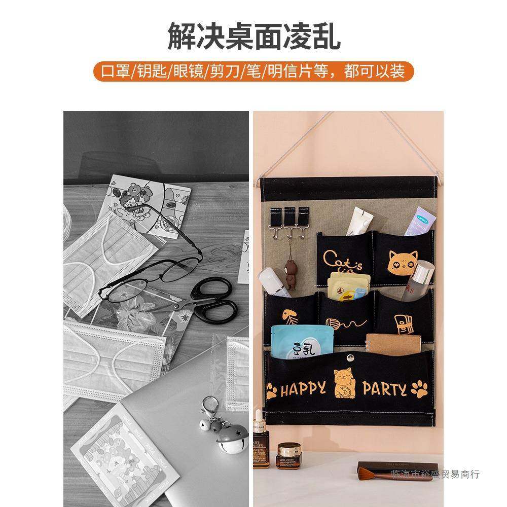 挂袋布艺墙挂式收纳袋@熊猫衣柜门后发饰挂兜宿舍床头手机置物袋,淘宝优惠券,粉丝福利购,淘宝优惠卷