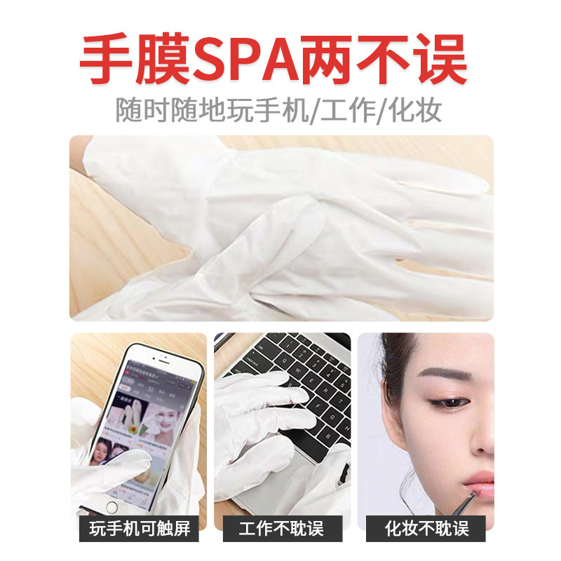 手膜去老茧嫩白细嫩双手套装烟酰胺 王权富贵手膜