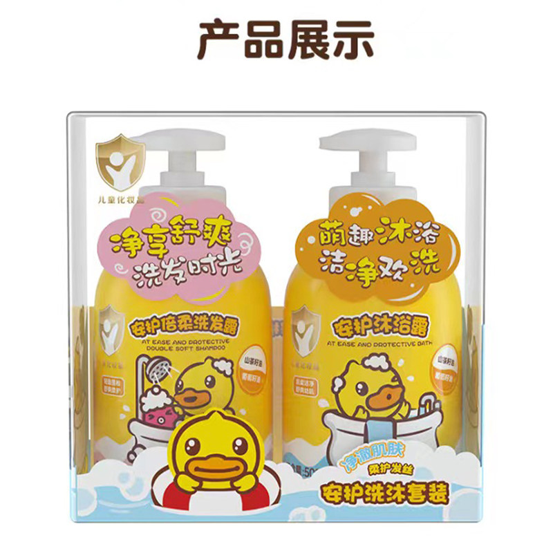 B.Duck baby小黄鸭安护洗沐套装（倍柔洗发露+沐浴露）柔顺发丝,淘宝优惠券,粉丝福利购,淘宝优惠卷