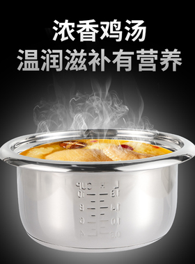 304食品级不锈钢老式电饭煲内胆
