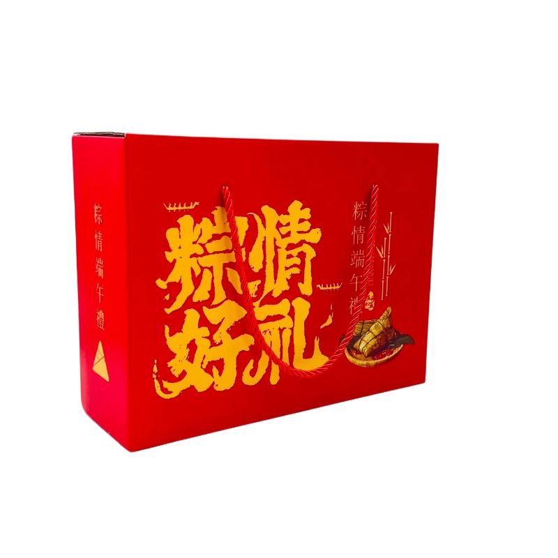 端午节粽子包装盒礼盒空盒批发高档粽子包装盒定制印logo创意礼盒 - 图3