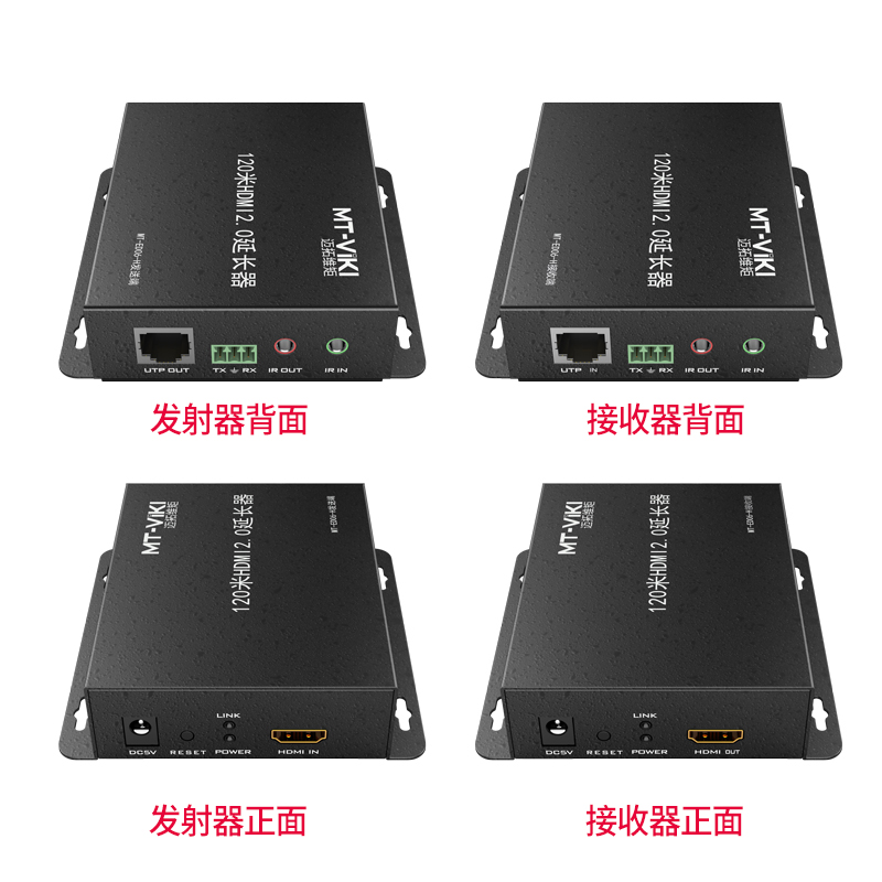 迈拓维矩 hdmi延长器 RJ45网线转HDMI网传信号放大器高清usb网络传输器 4K120米HDMI网传一对(MT-ED06-H) - 图3