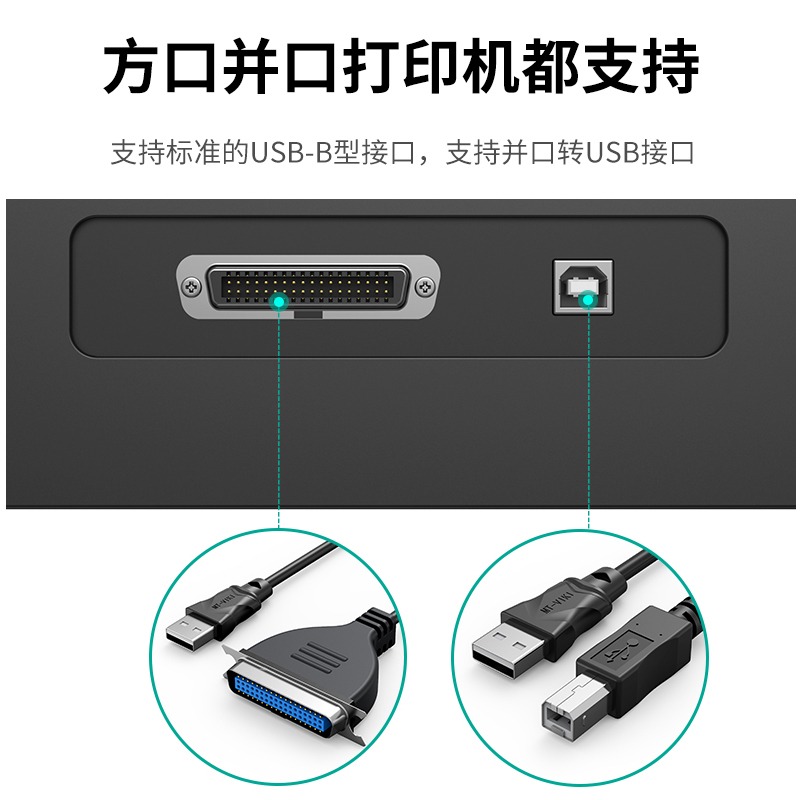 迈拓双网口4口USB2.0网络打印服务器支持跨网段自动免切换自动列队MT-PS204-图1