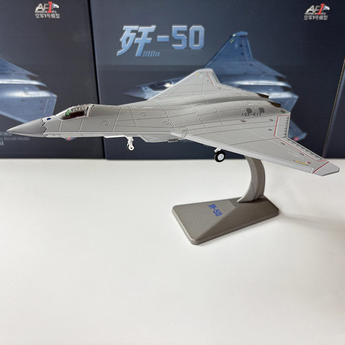 歼50飞机模型歼36中国六代机仿真航模男孩礼物退伍礼品收藏摆件 - 图2