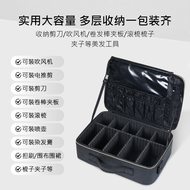 美发工具包发型师工具箱专用剪发包多功能大容量理发店专用剪刀包,淘宝优惠券,粉丝福利购,淘宝优惠卷