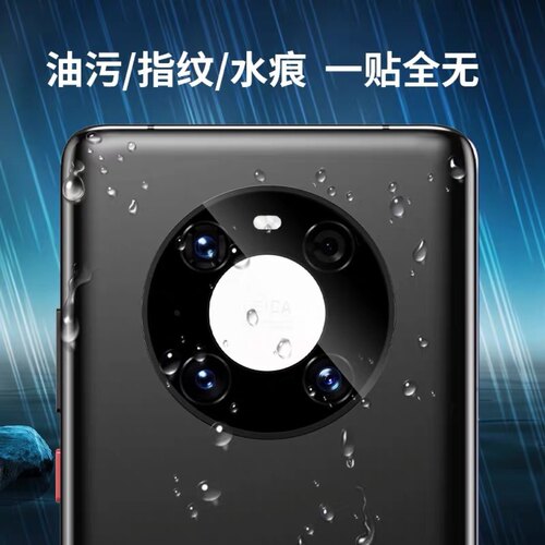 华为mate40pro镜头膜适用mete后置摄像头meta钢化保护mt手机相机m40por+后镜30防刮高清背膜保时捷rs贴膜 - 图3
