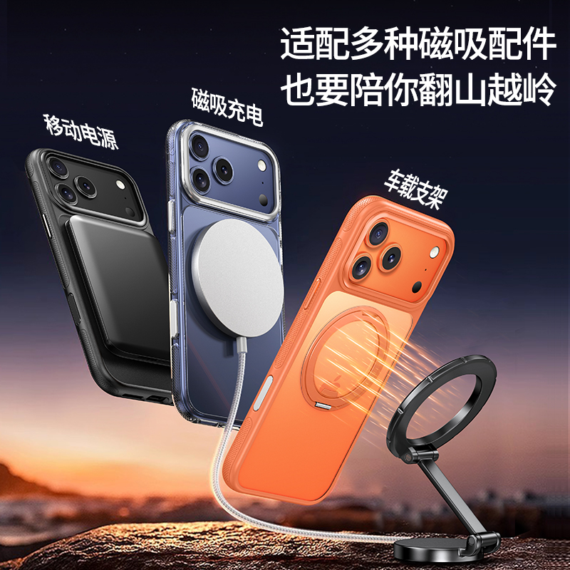 360支点壳】适用苹果17/16promax手机壳一体支架新款iPhone15pro保护套外壳磨砂充电磁吸14防摔magesafe高端3 - 图0