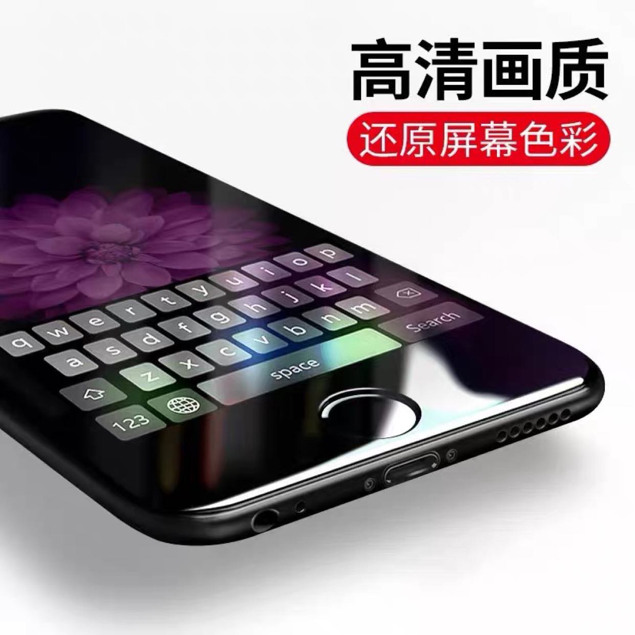 苹果7钢化膜iphone8plus全屏覆盖6sp手机7p抗蓝光8P护眼ip7抗摔ipx全包边i7七保护八ghm玻璃xs屏保刚化贴膜半-图3