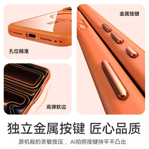 一体ai按键适用iphone17Pro手机壳苹果17promax保护壳16Pro硅胶透明16镜头全包防摔15高级感14磁吸外新款男女 - 图2