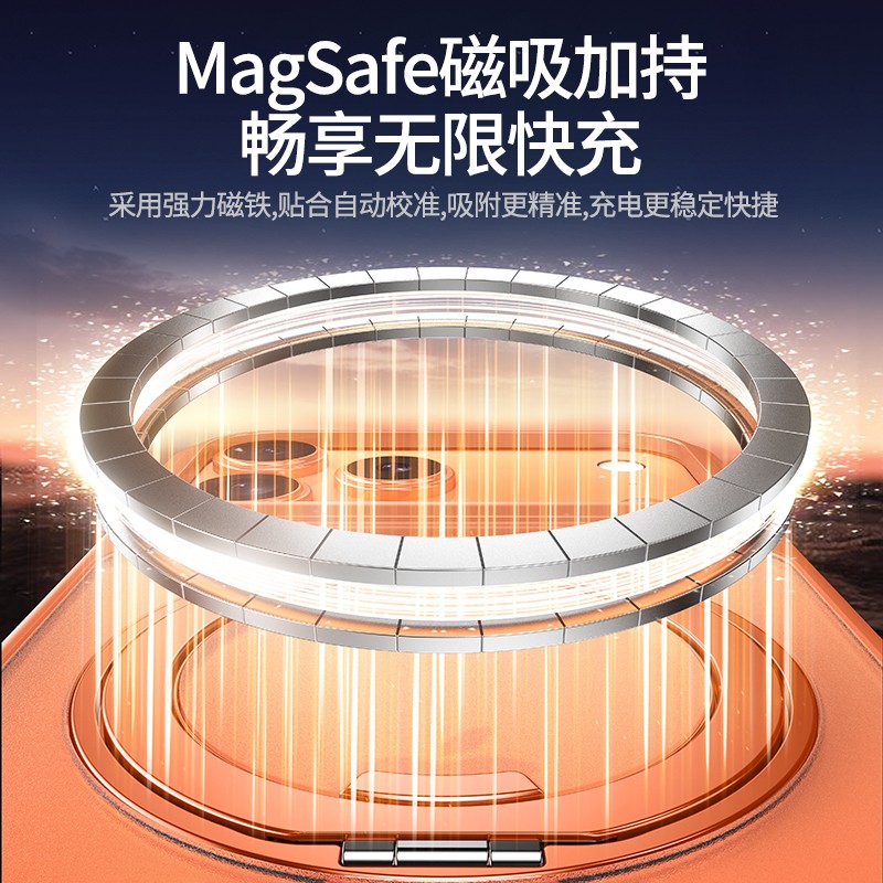 360支点壳】适用苹果17/16promax手机壳一体支架新款iPhone15pro保护套外壳磨砂充电磁吸14防摔magesafe高端3 - 图2
