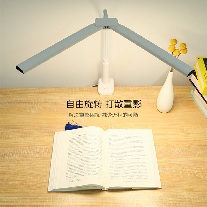 vavofo台灯台风床头阅读办公宿舍灯 vavofo阅读台灯(护眼灯/写字灯)