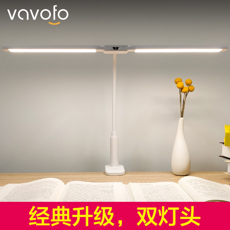 vavofo台灯台风床头阅读办公宿舍灯 vavofo阅读台灯(护眼灯/写字灯)