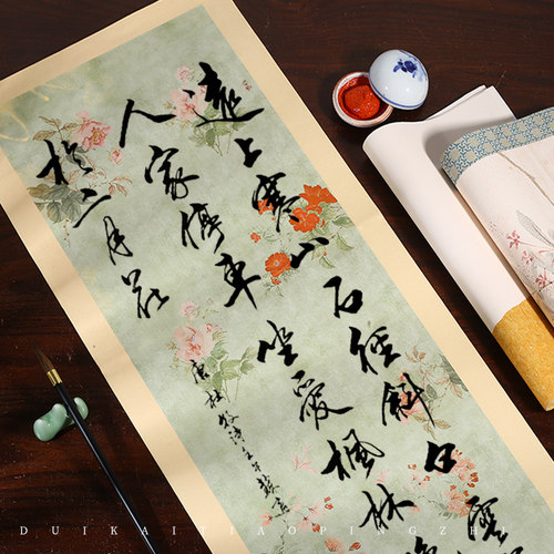 鸿猷文房四尺对开条屏六尺屏书法作品纸国展投稿参展毛笔字创作专用蜡染微喷半生熟宣纸空白小楷行书篆隶比赛 - 图1
