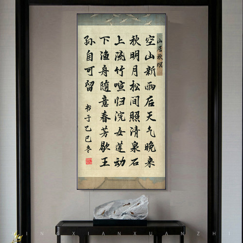 鸿猷文房四尺整张书法作品纸对开三开四开14/28/40/56/84格学生毛笔字软笔考级比赛专用格子蜡染微喷直幅宣纸 - 图3